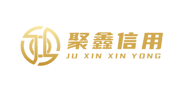 聚鑫汇信用管理公司官网定制设计